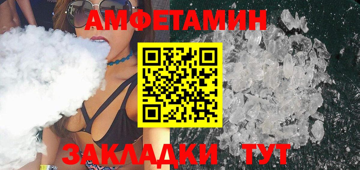 Метамфетамин Methamphetamine Среднеуральск