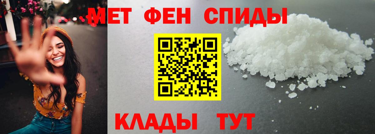 Метамфетамин кристалл  Метамфетамин кристалл  МЕТАМФЕТАМИН  Вход с VPN  Среднеуральск 