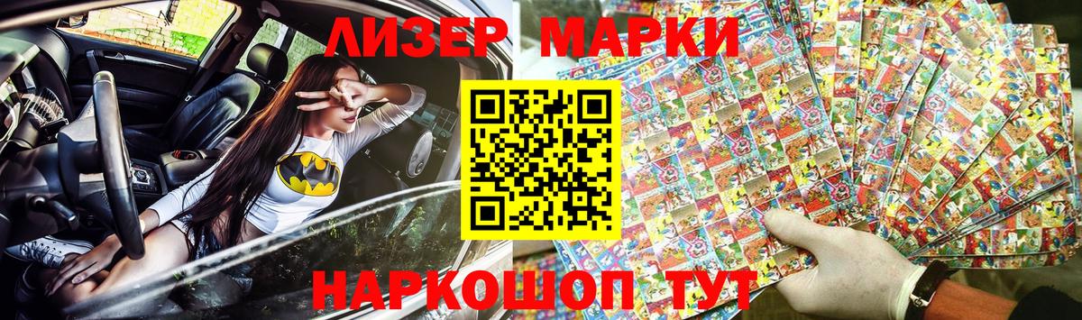 Марки N-bome 1,8мг  Вход с VPN  наркошоп  Среднеуральск 