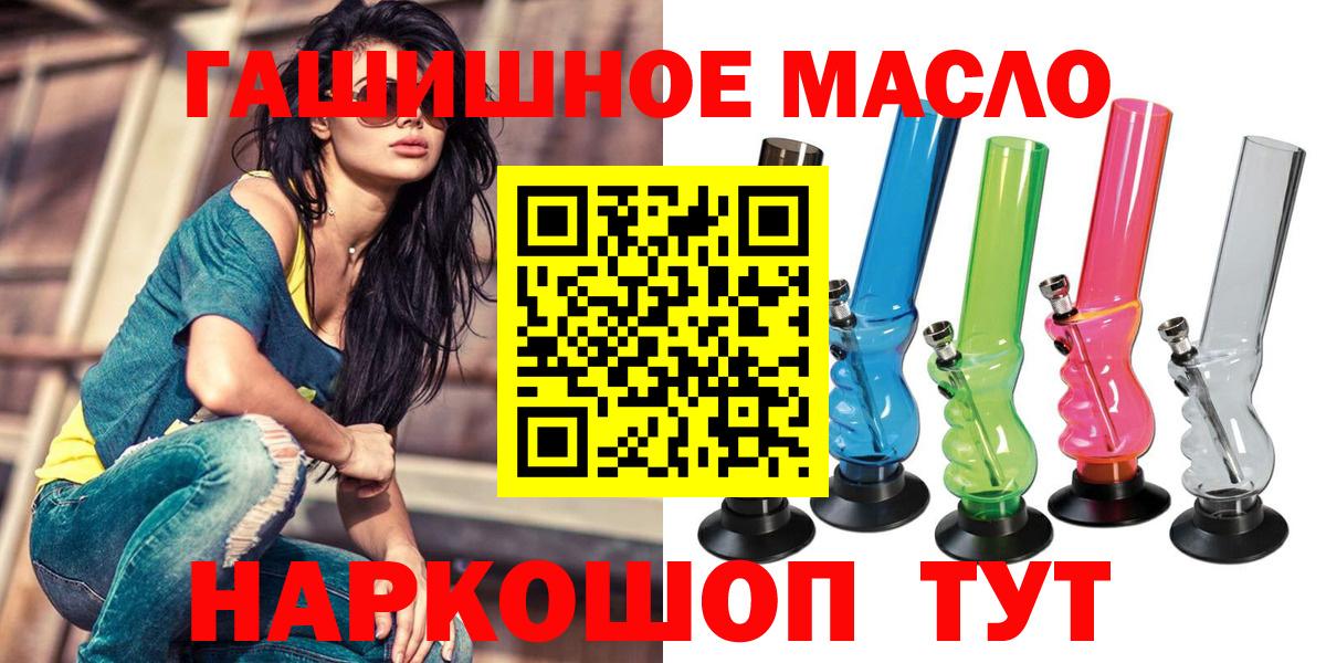 Среднеуральск  ТГК жижа  Вход с VPN 