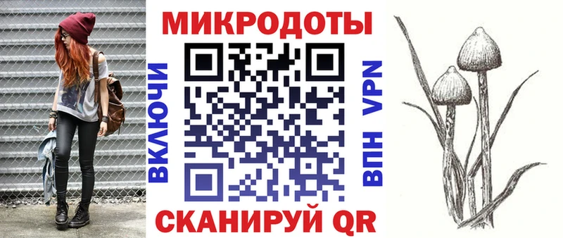Псилоцибиновые грибы прущие грибы  Среднеуральск 