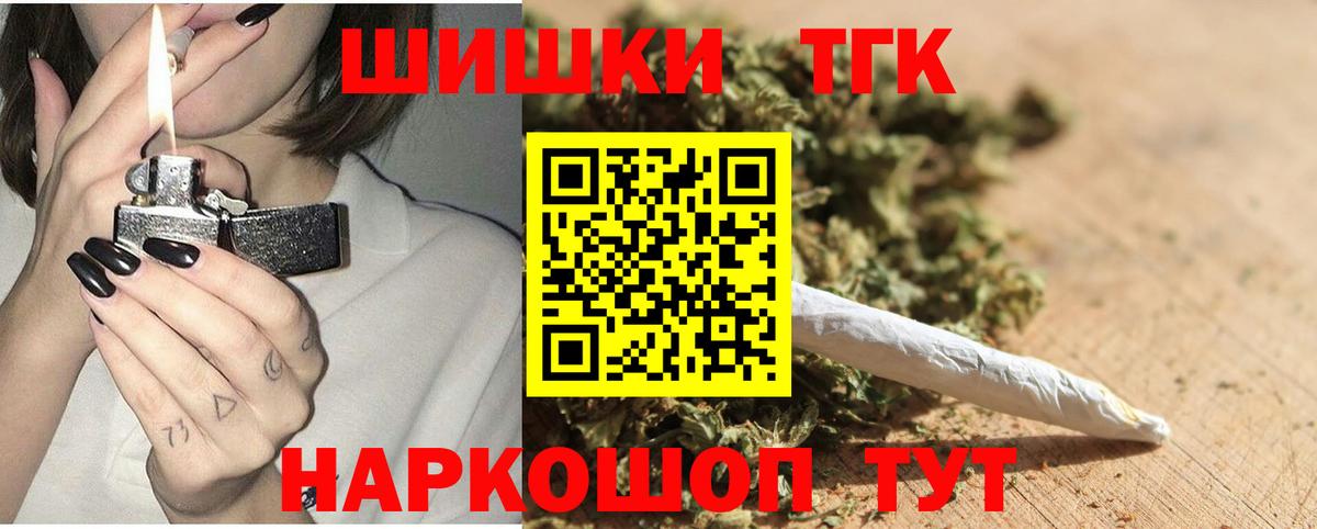 Среднеуральск  МАРИХУАНА планчик  Шишки марихуана ГИДРОПОН  Вход с VPN  Бошки марихуана Bruce Banner  Канабис сатива 